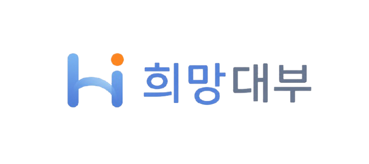희망대부 로고
